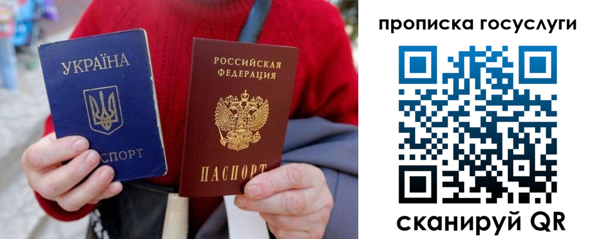 временная регистрация надежно в Десногорске