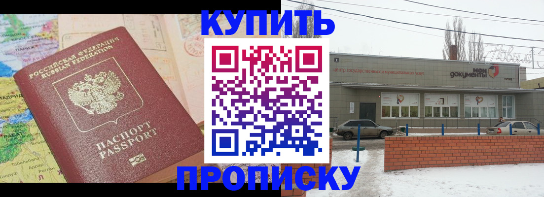 регистрация для дет. сада в Десногорске